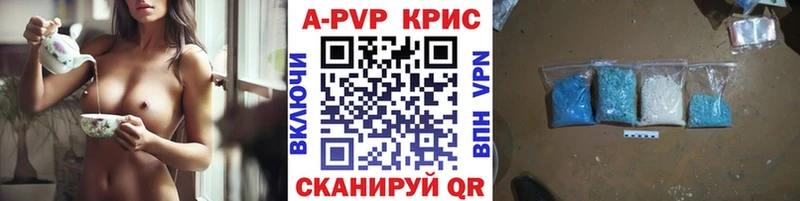 Магазины продажи наркотиков Пыть-Ях СОЛЬ  Бошки Шишки  КОКАИН  Меф  Гашиш 