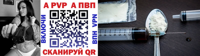 Alpha-PVP СК  Пыть-Ях 