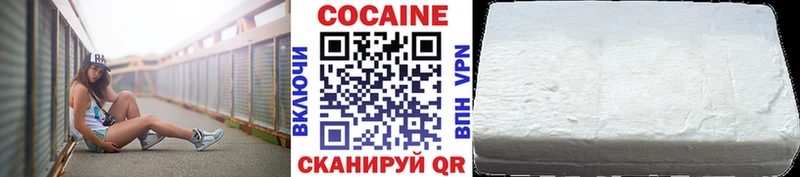 Cocaine FishScale  Пыть-Ях 