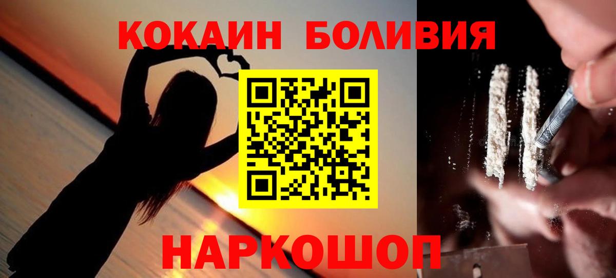 КОКАИН 97% Пыть-Ях