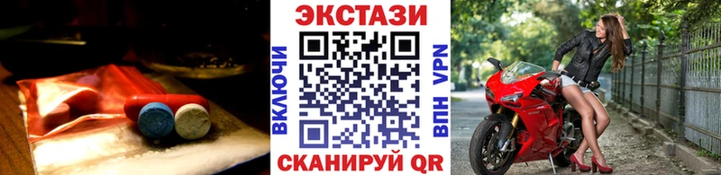 закладки  Пыть-Ях  Экстази louis Vuitton 