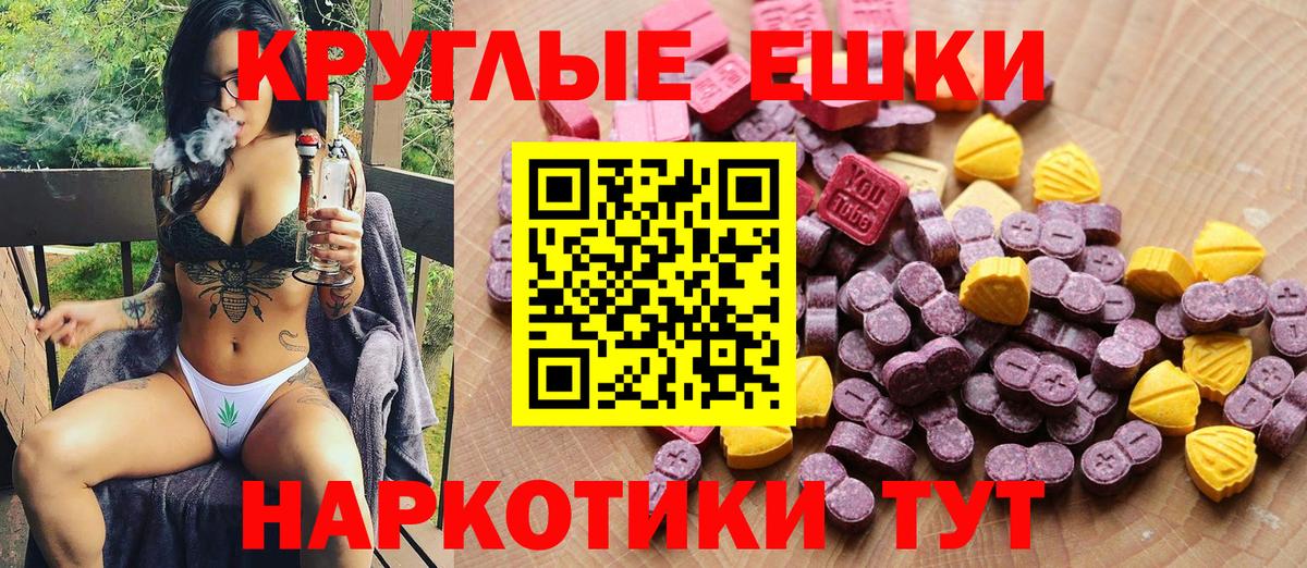 Ecstasy 99% Пыть-Ях
