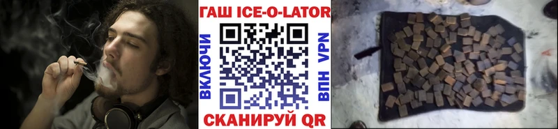 Гашиш гарик  Пыть-Ях 