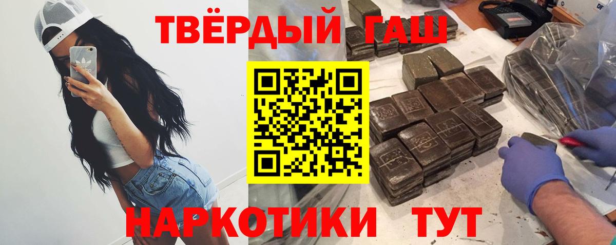 ГАШИШ VHQ Пыть-Ях