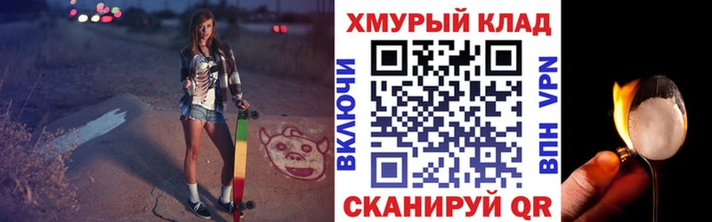 ГЕРОИН гречка  Пыть-Ях 