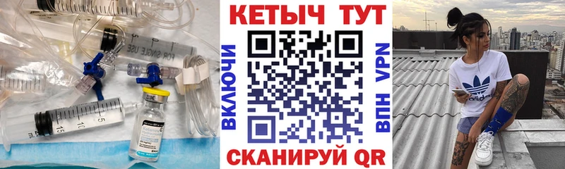 купить закладку  Пыть-Ях  КЕТАМИН VHQ 