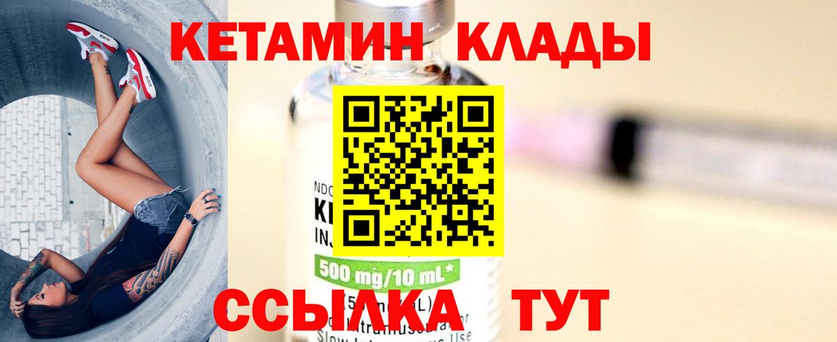 Мефедрон кристаллы  Кокаин  Цена  МДМА  Амфетамин   Конопля  ГАШ  Гашиш  Меф МЯУ МЯУ  Пыть-Ях  Вход с VPN 