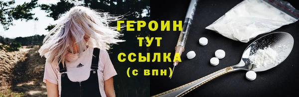 гидра Беломорск