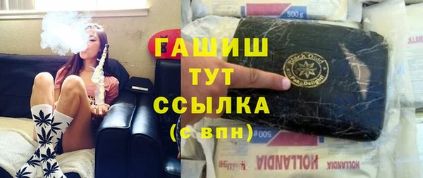 альфа пвп VHQ Богородск