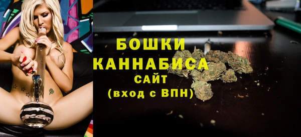 альфа пвп VHQ Богородск
