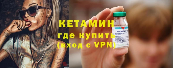 гидра Беломорск