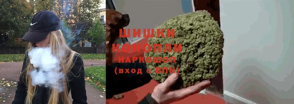 альфа пвп VHQ Богородск
