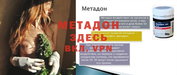 2c-b Богданович