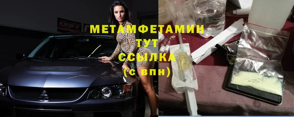 альфа пвп VHQ Богородск