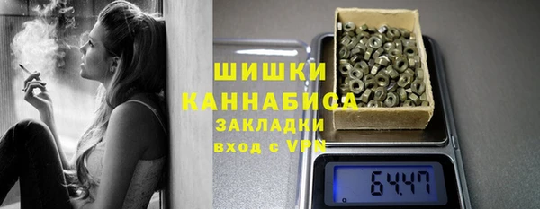 меф VHQ Богородицк