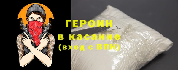 гидра Беломорск