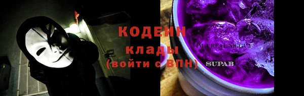 альфа пвп VHQ Богородск