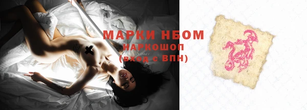 меф VHQ Богородицк