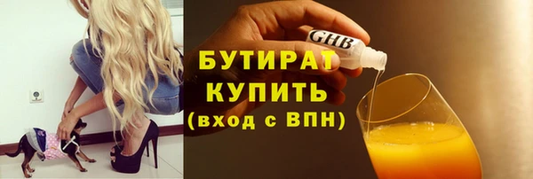 2c-b Богданович