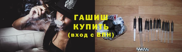 гидра Беломорск
