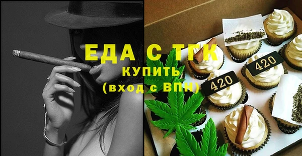 2c-b Богданович