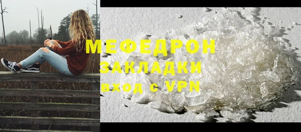 меф VHQ Богородицк