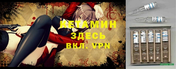 2c-b Богданович