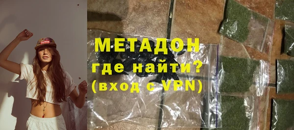 меф VHQ Богородицк