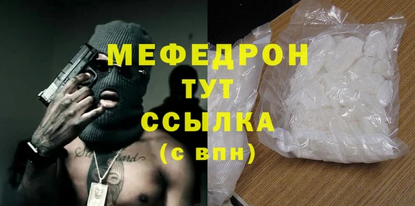 гидра Беломорск
