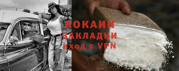 меф VHQ Богородицк