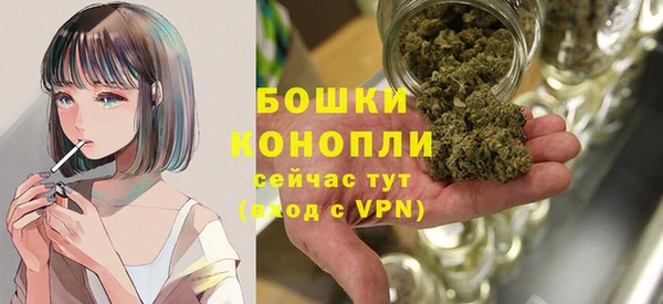альфа пвп VHQ Богородск