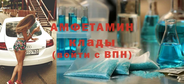 меф VHQ Богородицк