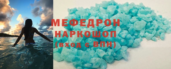 альфа пвп VHQ Богородск