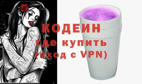 прущие крисы Белокуриха