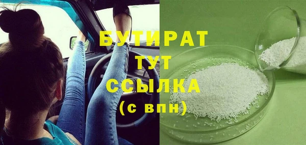 гидра Беломорск