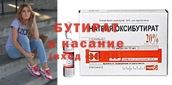 альфа пвп VHQ Богородск