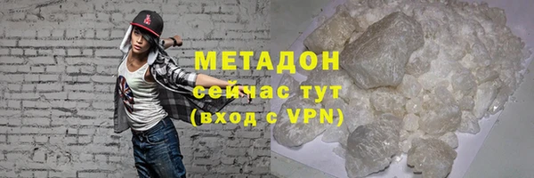 меф VHQ Богородицк