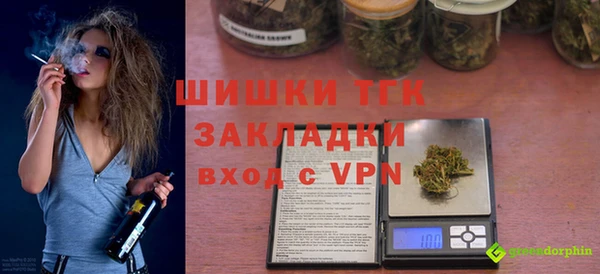 прущие крисы Белокуриха