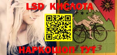 стаф Краснокаменск