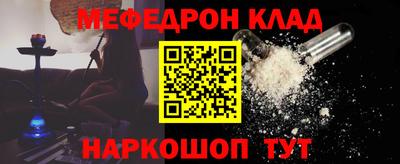 стаф Краснокаменск