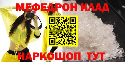 стаф Краснокаменск