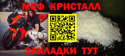 стаф Краснокаменск