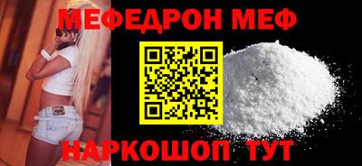 прущие грибы Краснознаменск