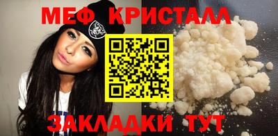 кокаин перу Краснодар