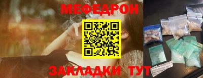 стаф Краснокаменск