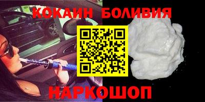 прущие грибы Краснознаменск