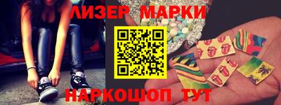 кокаин перу Краснодар