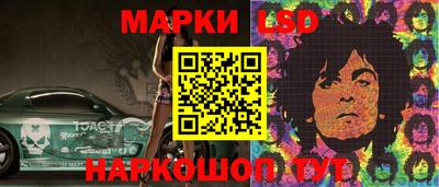 прущие грибы Краснознаменск