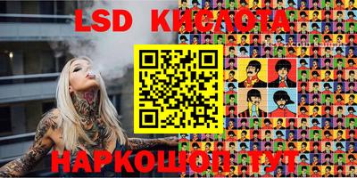 стаф Краснокаменск