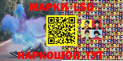 кокаин перу Краснодар